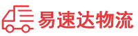 益阳到肥城市物流公司